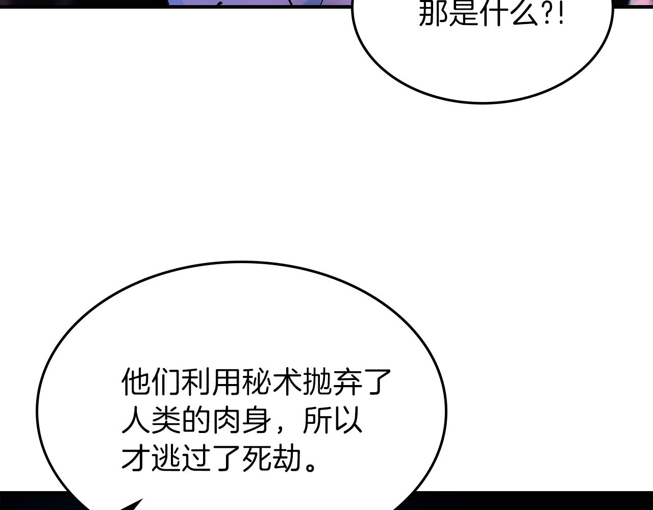 第63话 反击！噬天王！146