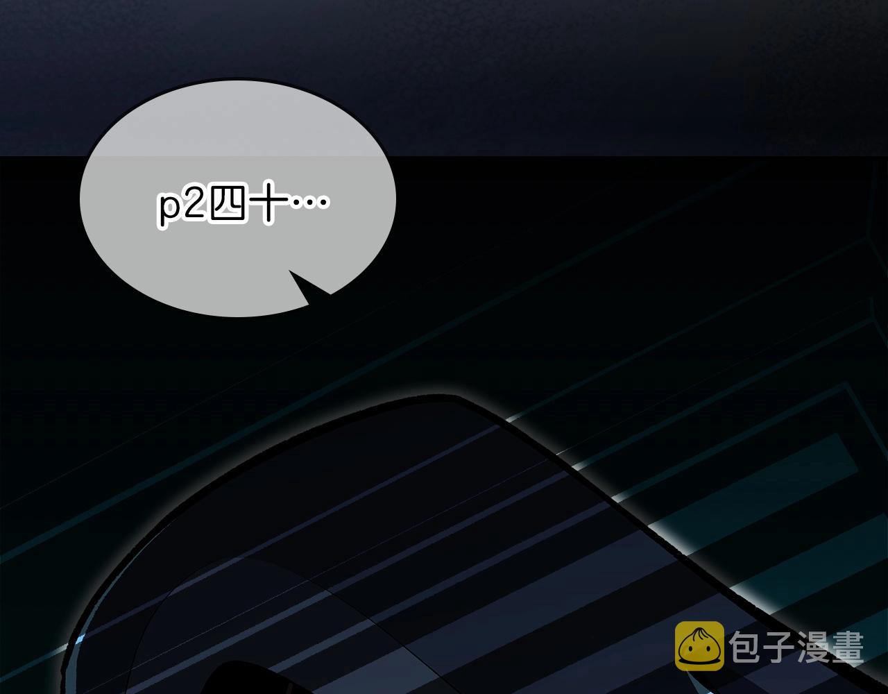 第57话 朋友！219