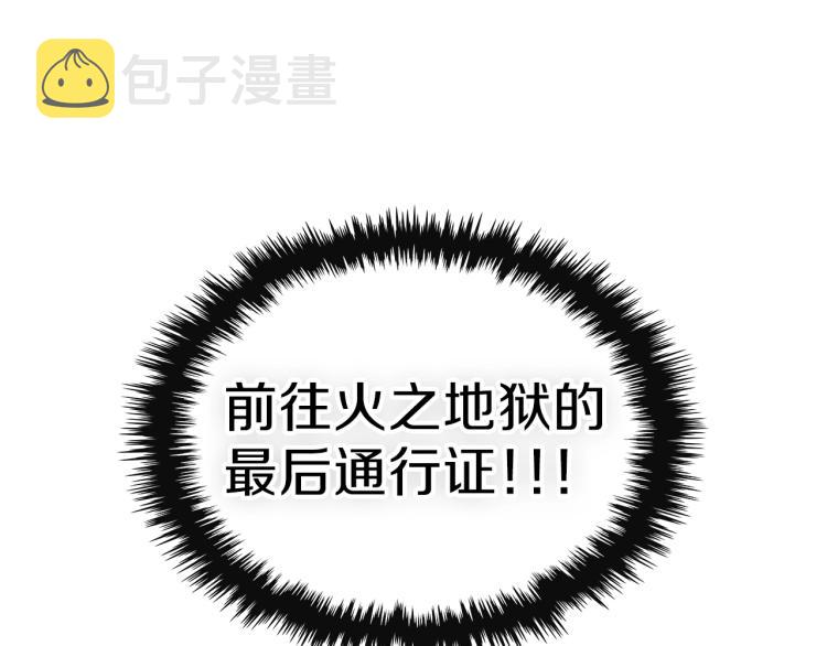 第2话 走向很奇怪82