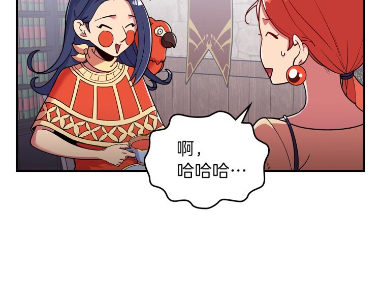 第17话 你怎麽能这麽凶！22