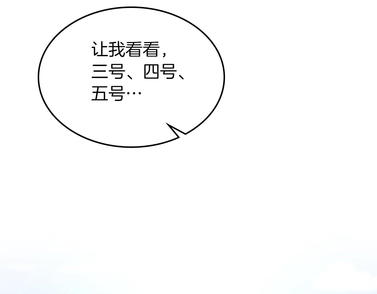 第54话202