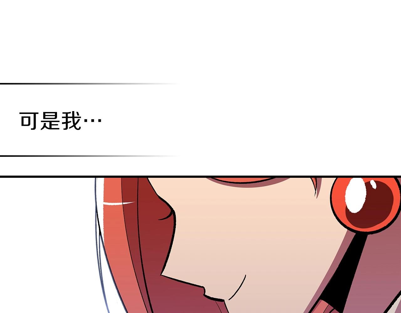 第46话 真实身份196