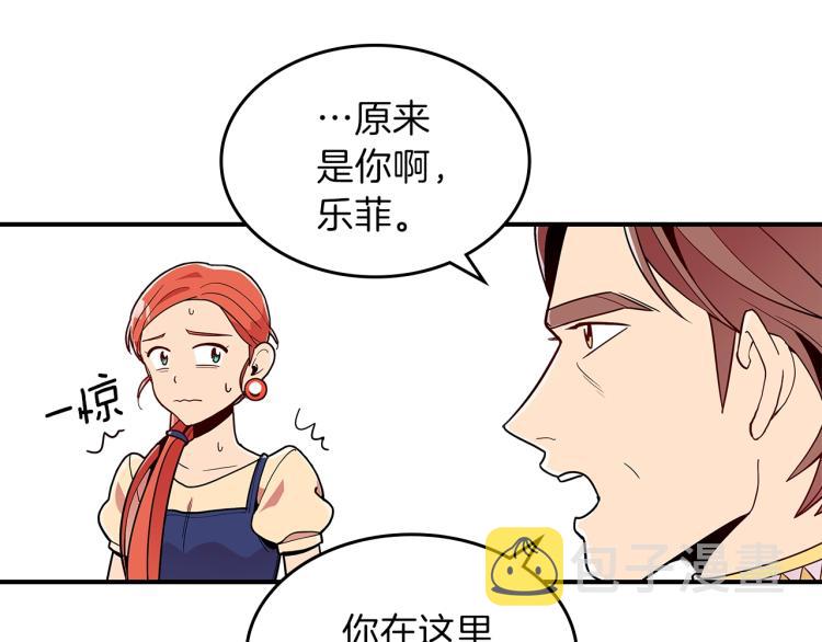 第8话 危险逼近？92