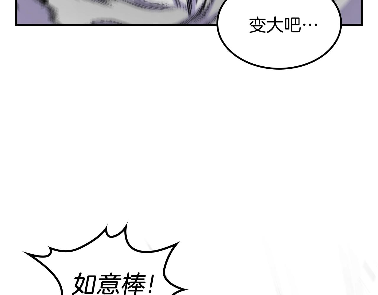 第26话 向我攻击46