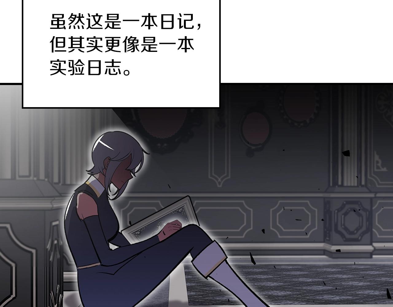 第44话 我拒绝175