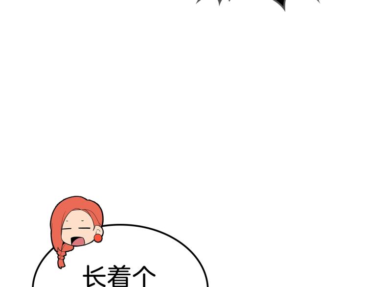 第4话 龙人各项技能34