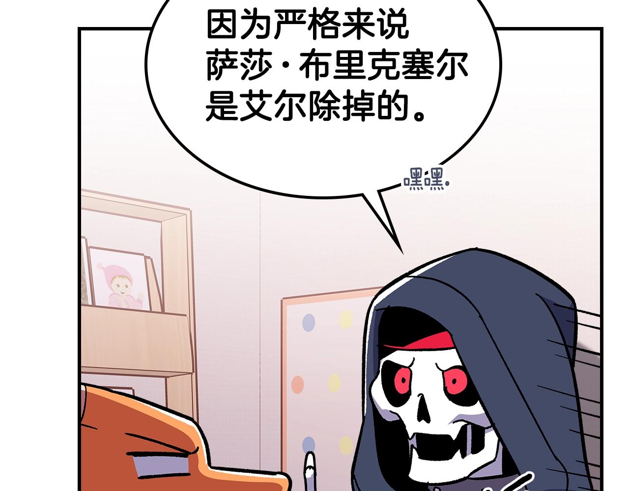 第47话 踏入草地的人36