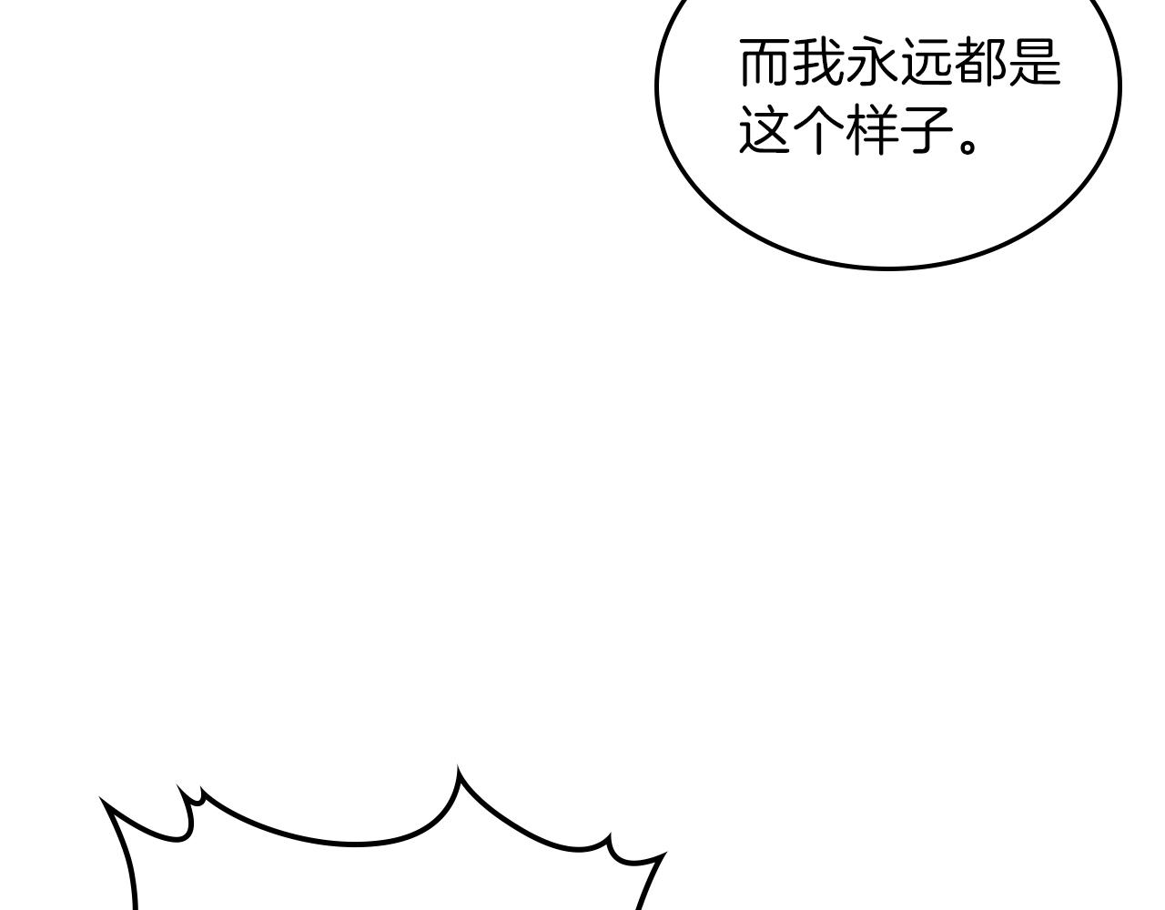 第13话 死灵法师的苦恼74
