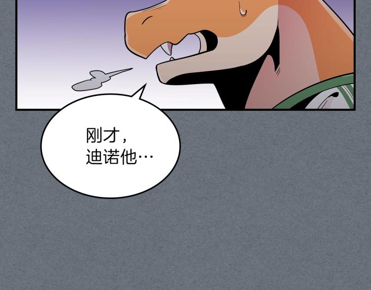 第7话 辛苦了85