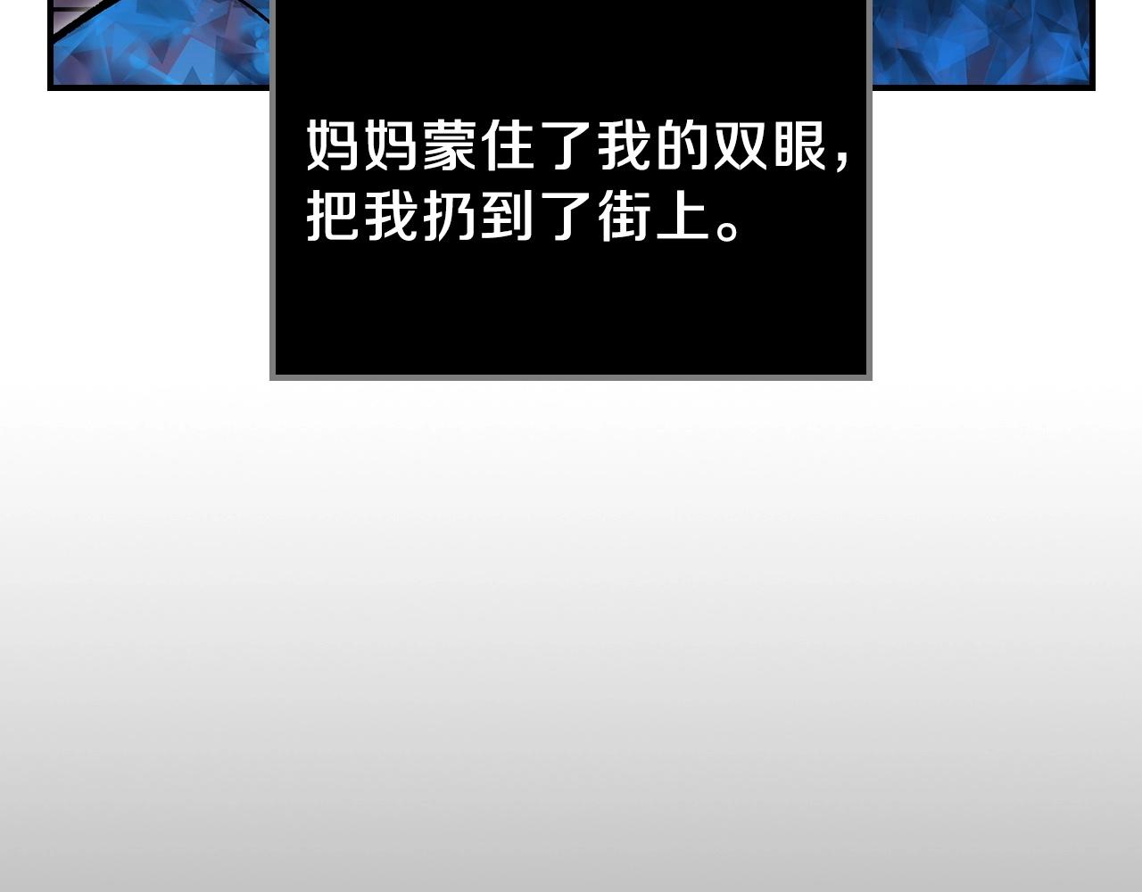 第57话 朋友！185
