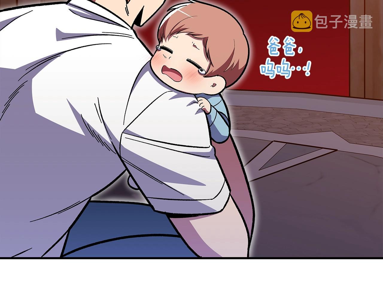 第45话 你付出了什麽18