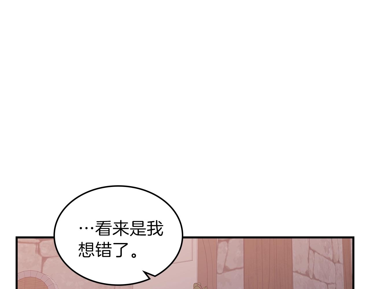第10话 曾经有女儿...？92