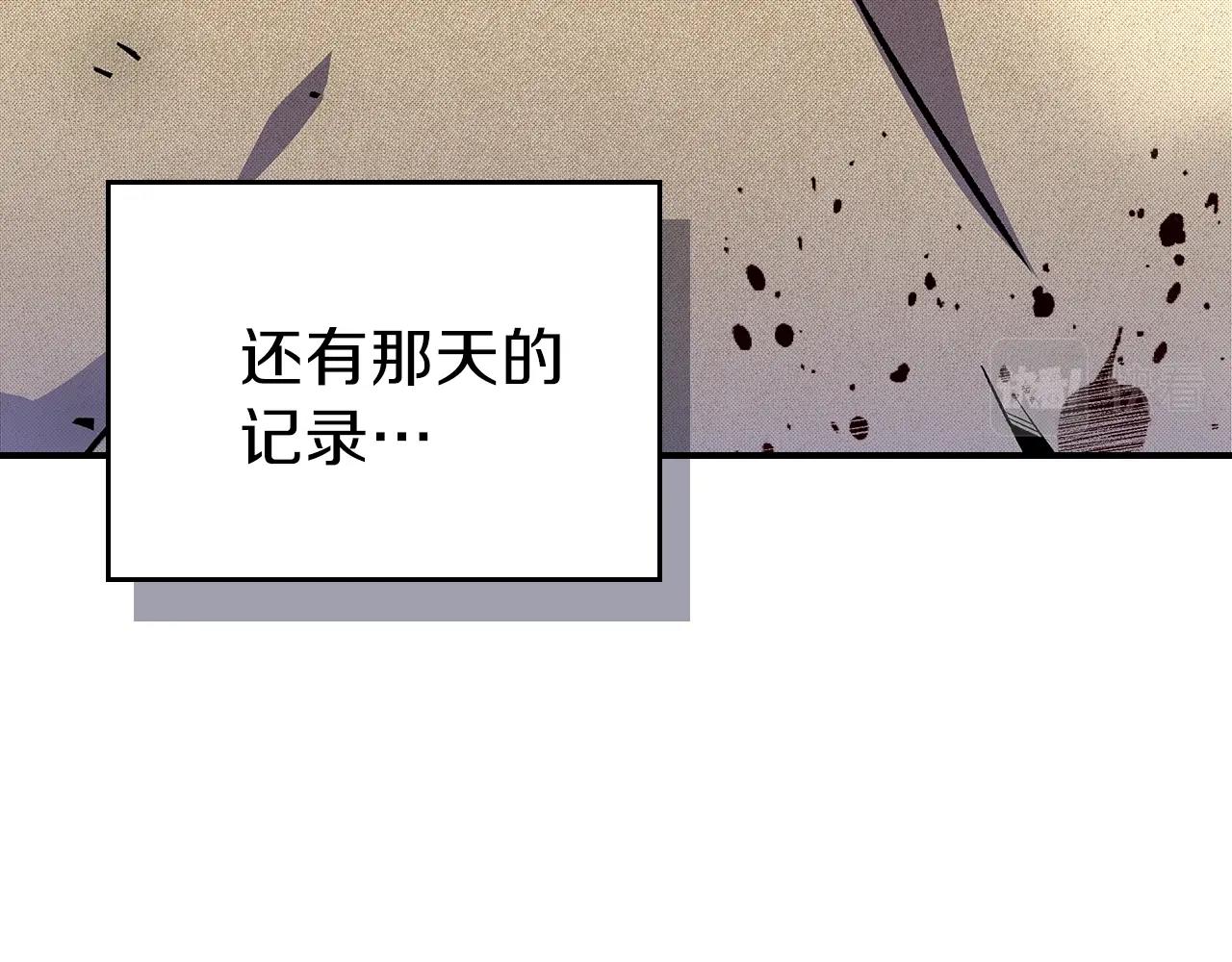 第44话 我拒绝179