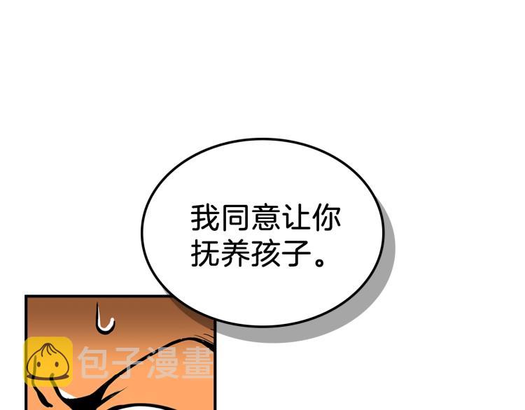 第2话 走向很奇怪158