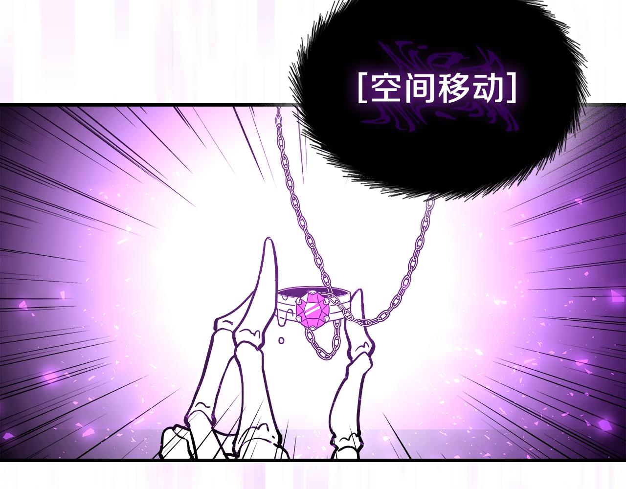 第13话 死灵法师的苦恼103