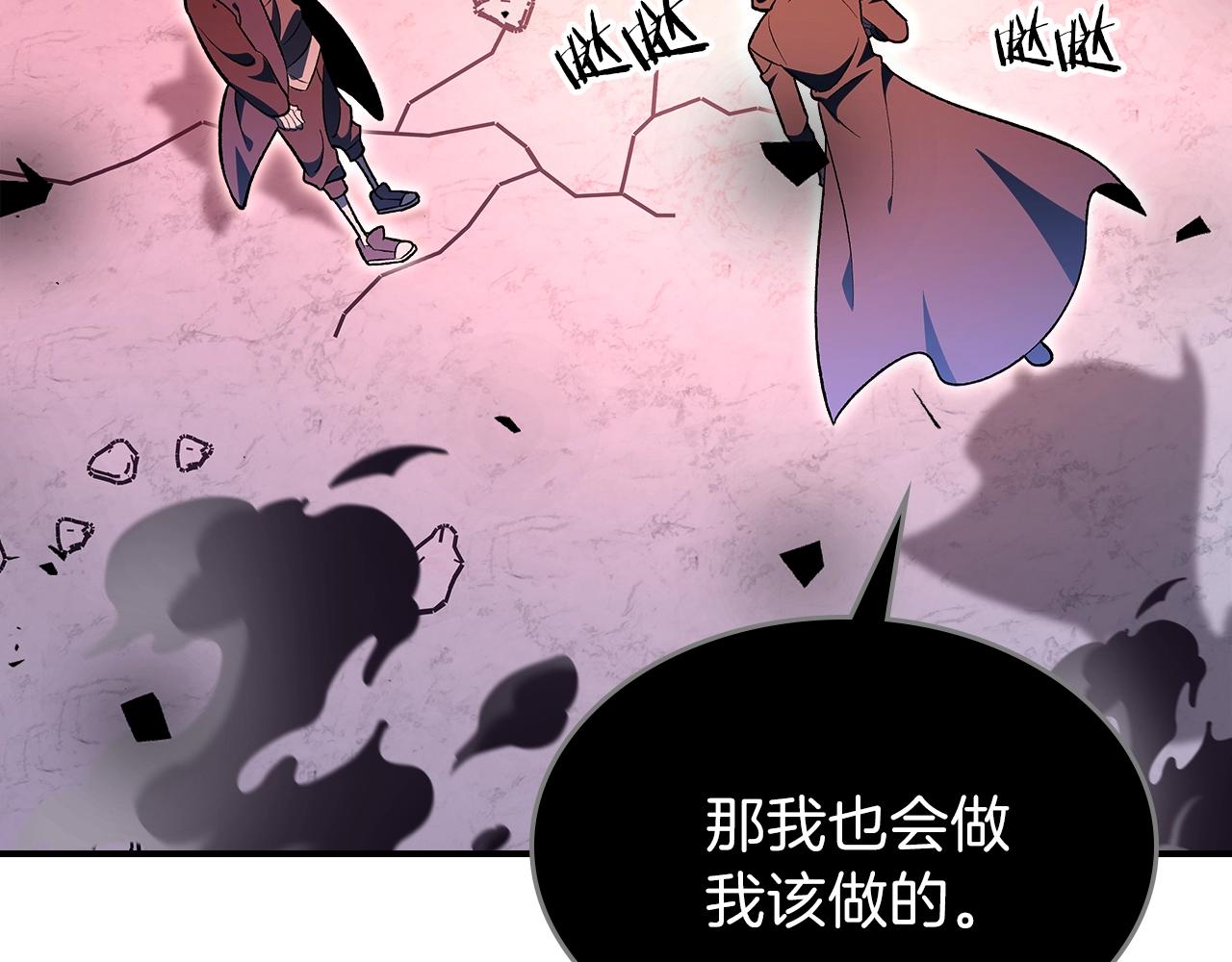 第63话 反击！噬天王！168