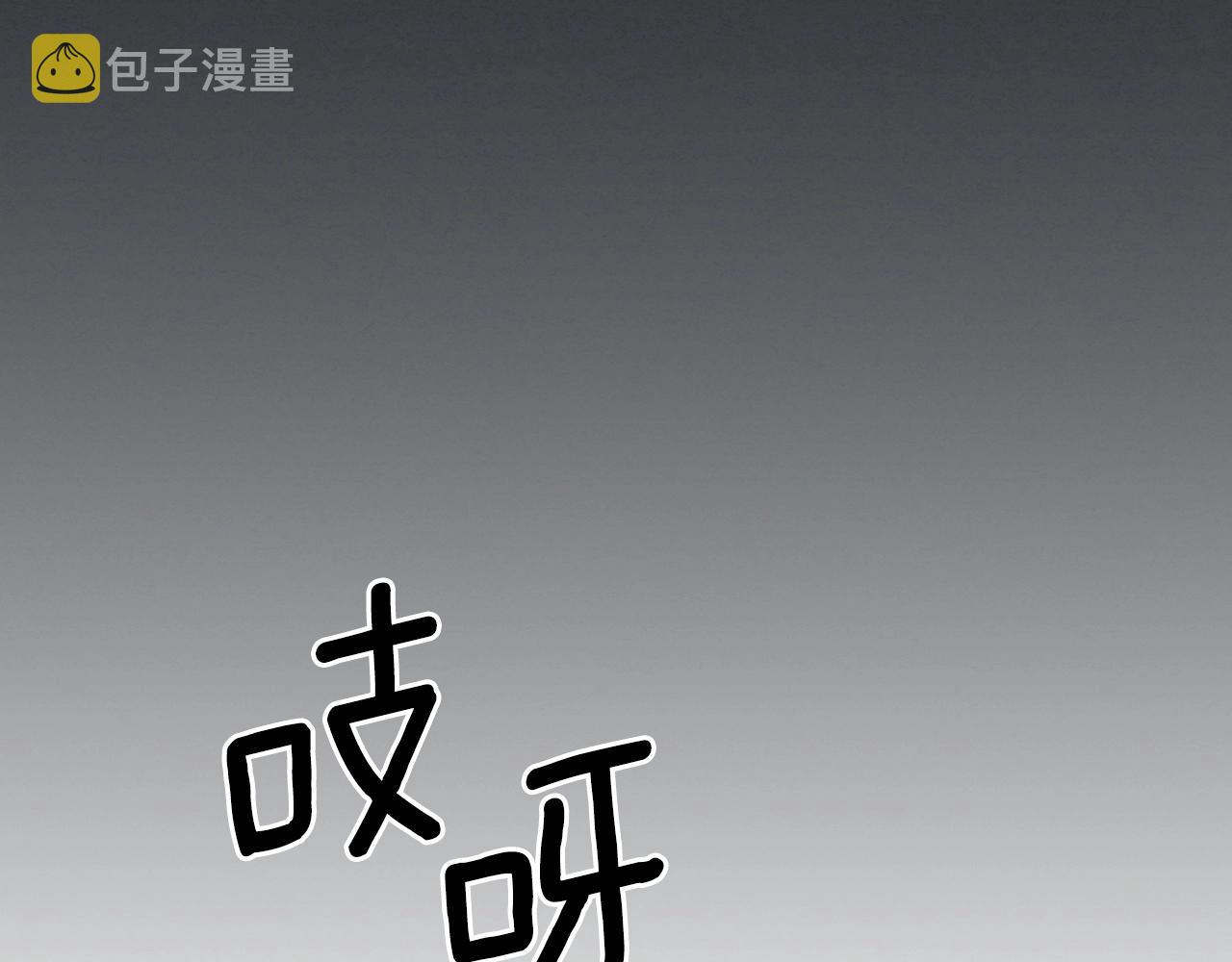 第57话 朋友！57