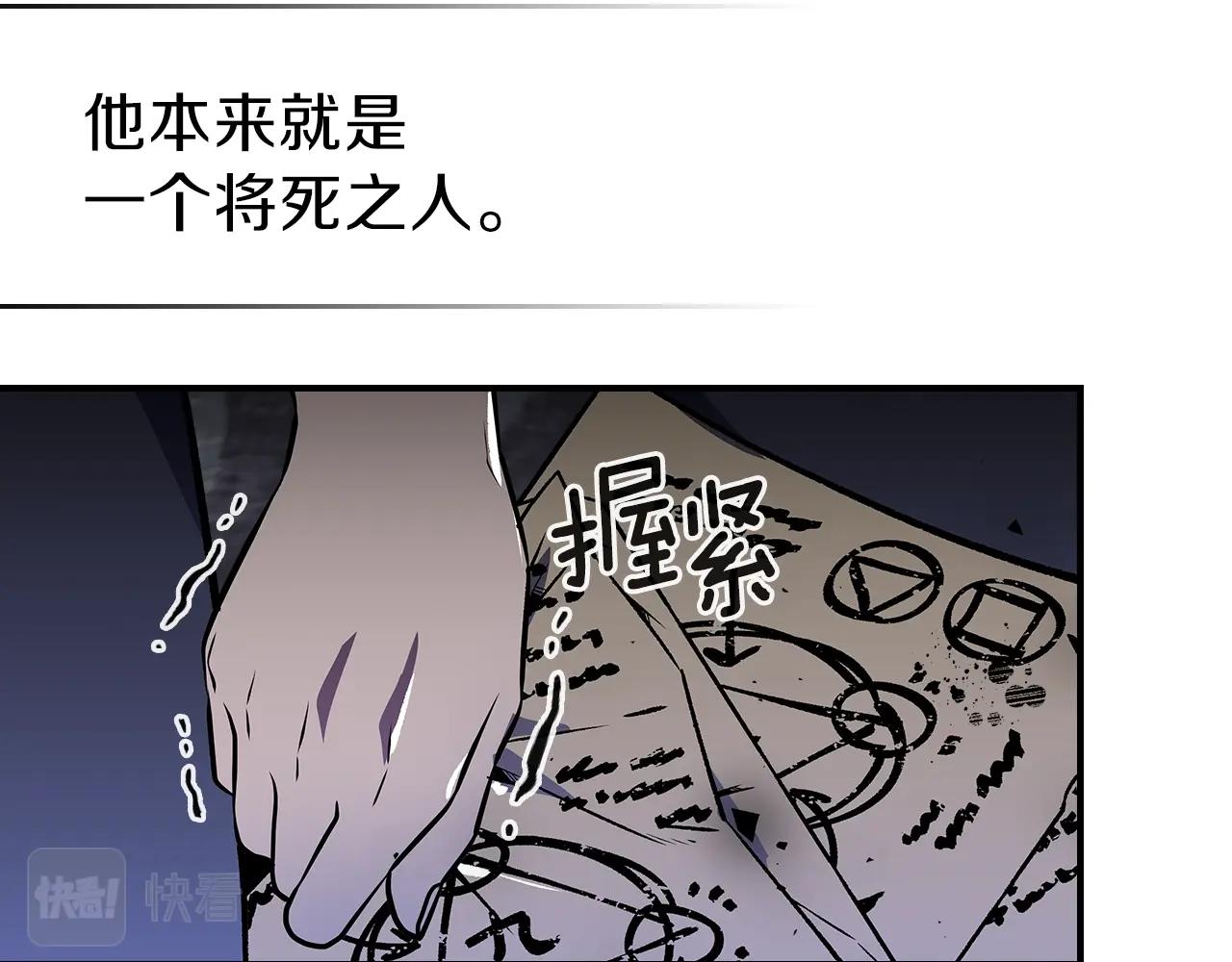 第44话 我拒绝191