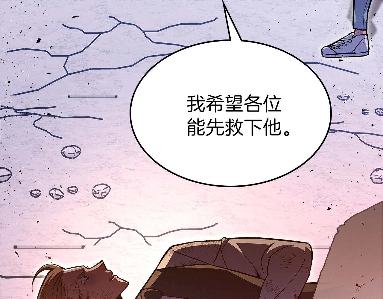 第61话 统统住手！29
