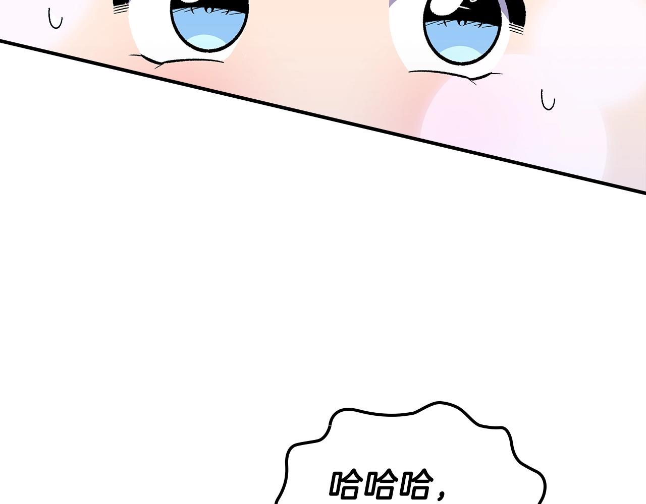 第38话 寻回力量126