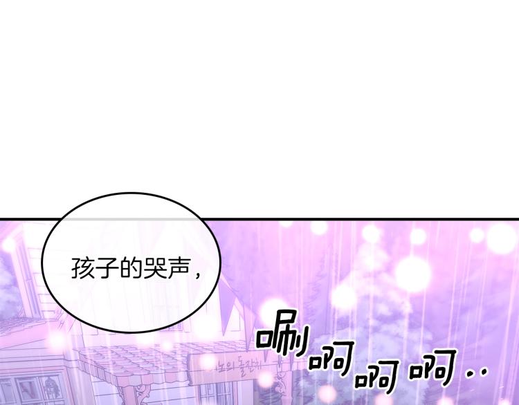 第19话 二人的隔阂94