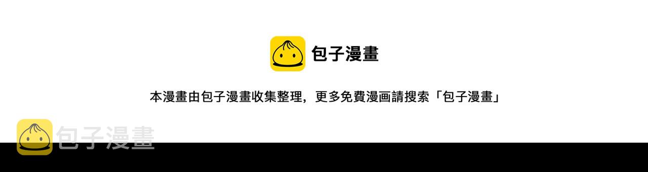 第39话 剧情怪起来了！124