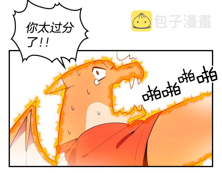 第3话 弑天王，你变了！67