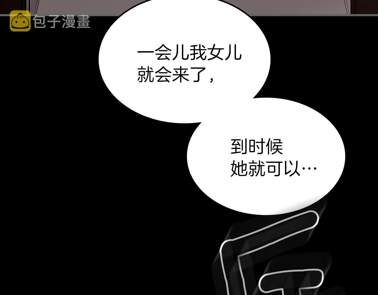 第57话 朋友！26