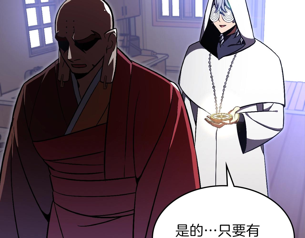 第25话 神器登场！128