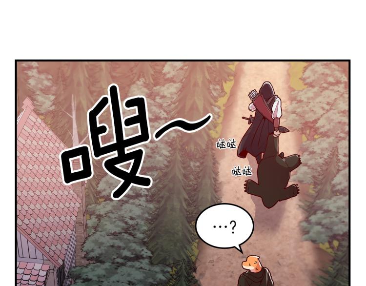 第7话 辛苦了13