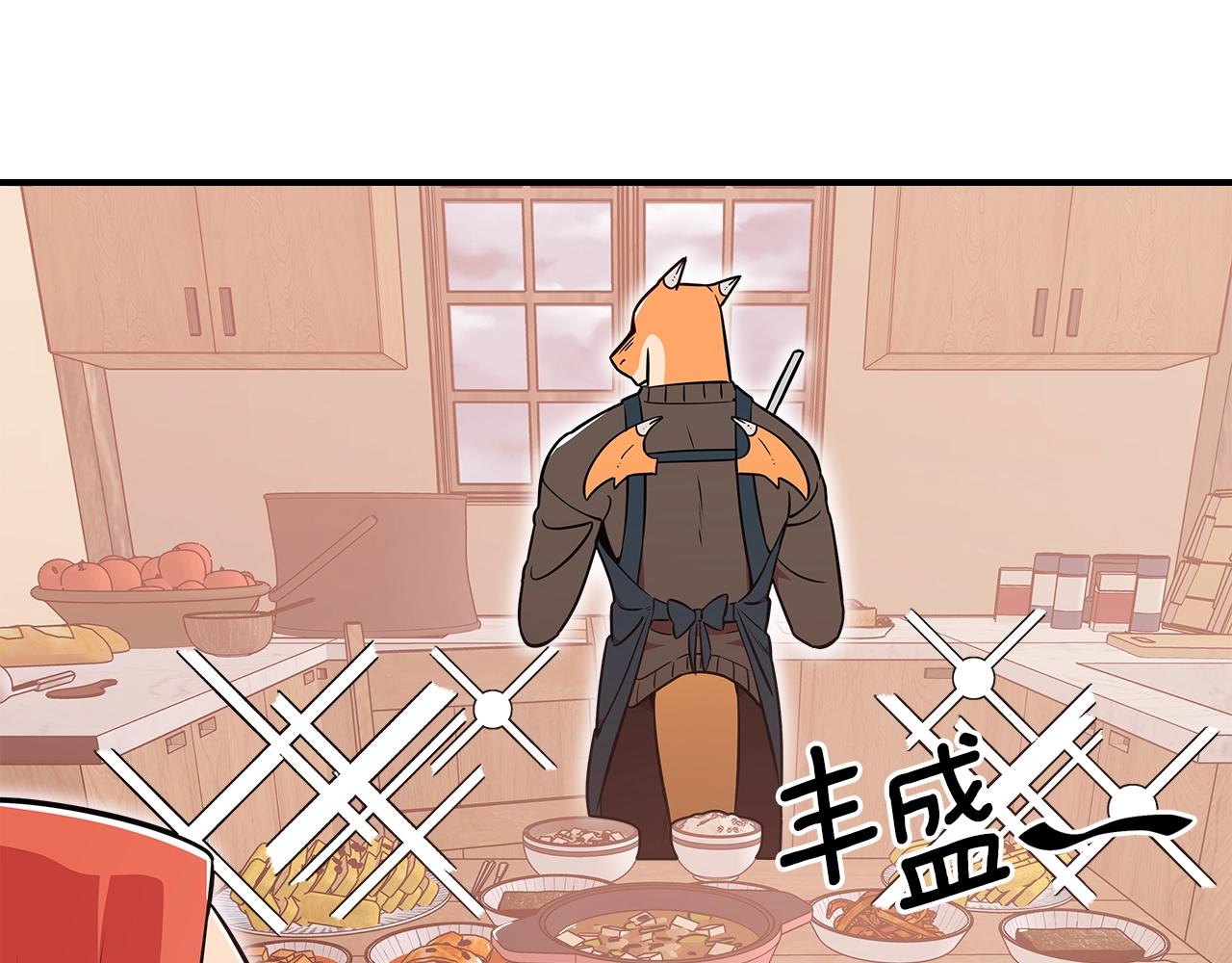 第21话 远处的危机34