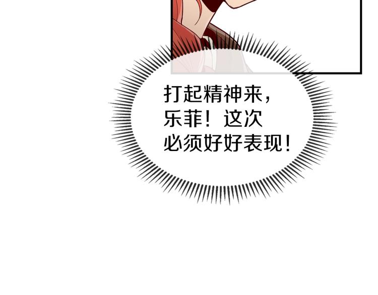 第5话 勇者生病了69