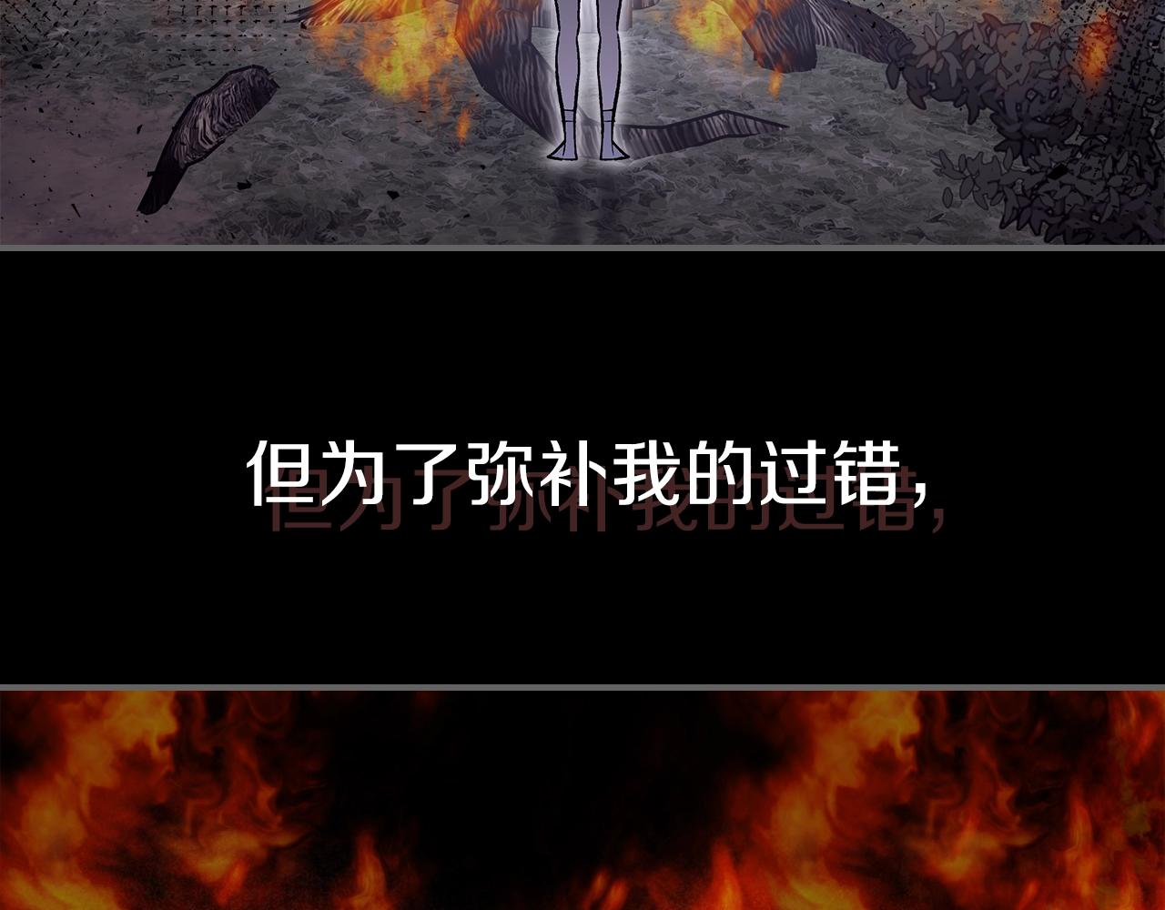 第64话 我要拯救他们！231