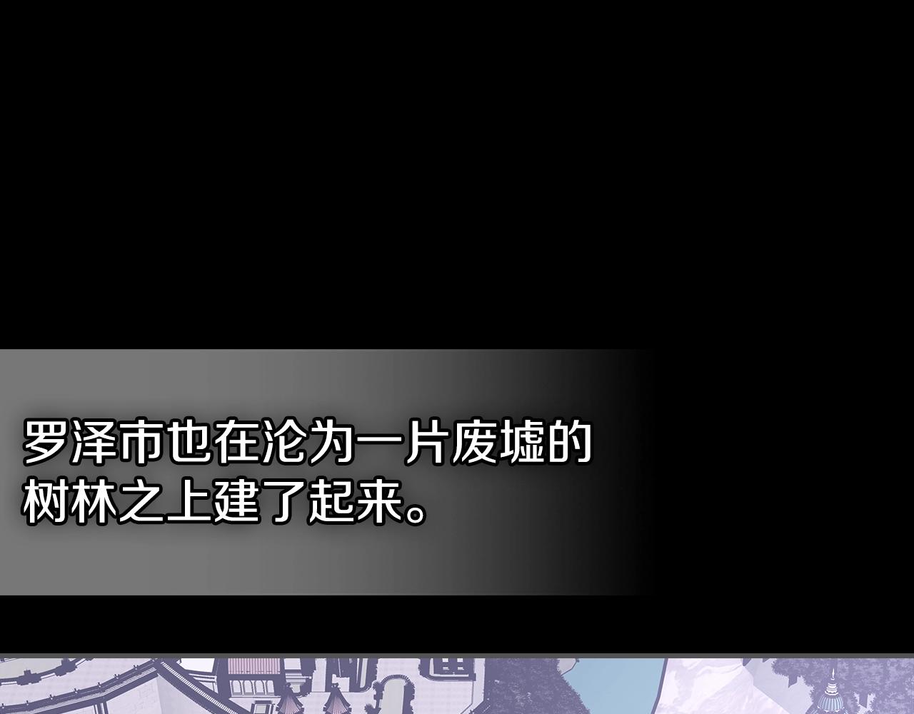 第55话 意料之外105
