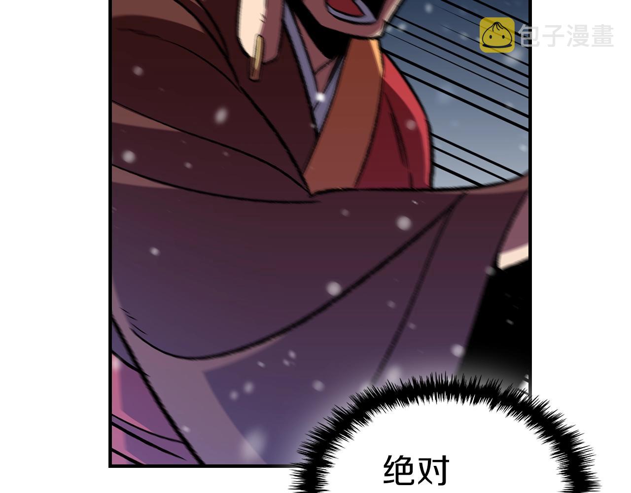 第30话 用枪高手95