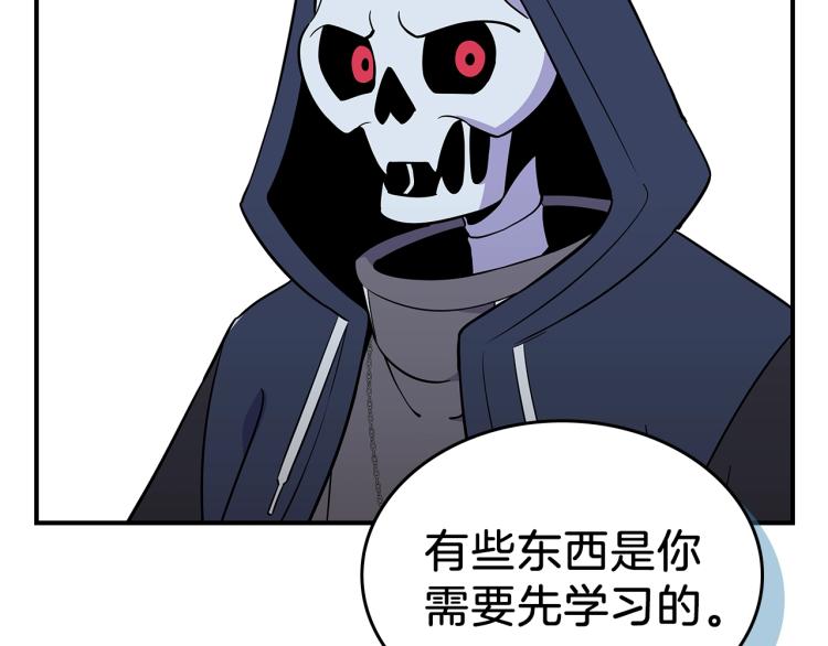 第19话 二人的隔阂123