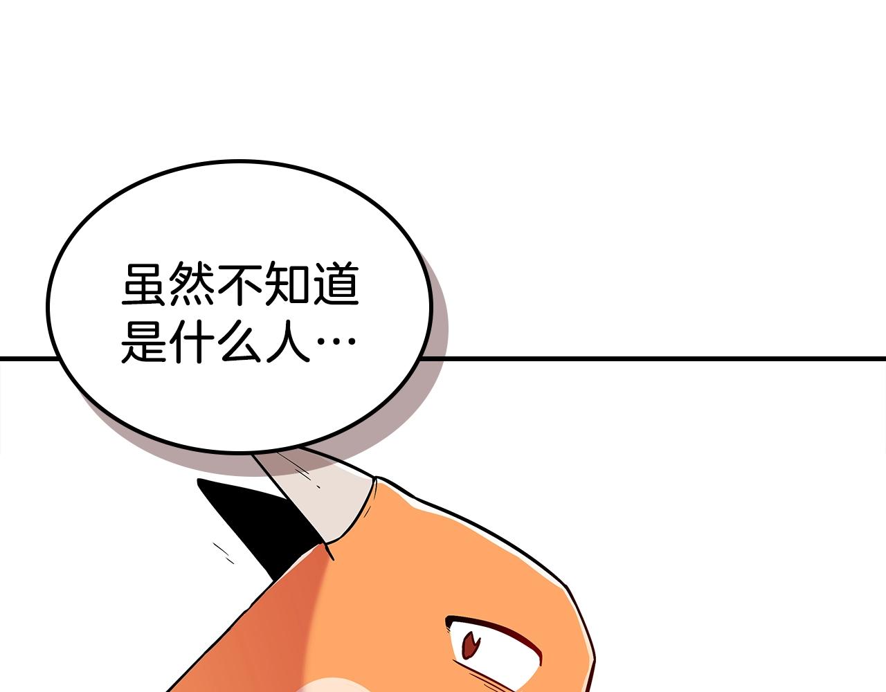 第10话 曾经有女儿...？126