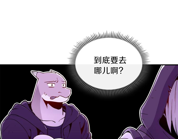 第7话 辛苦了5