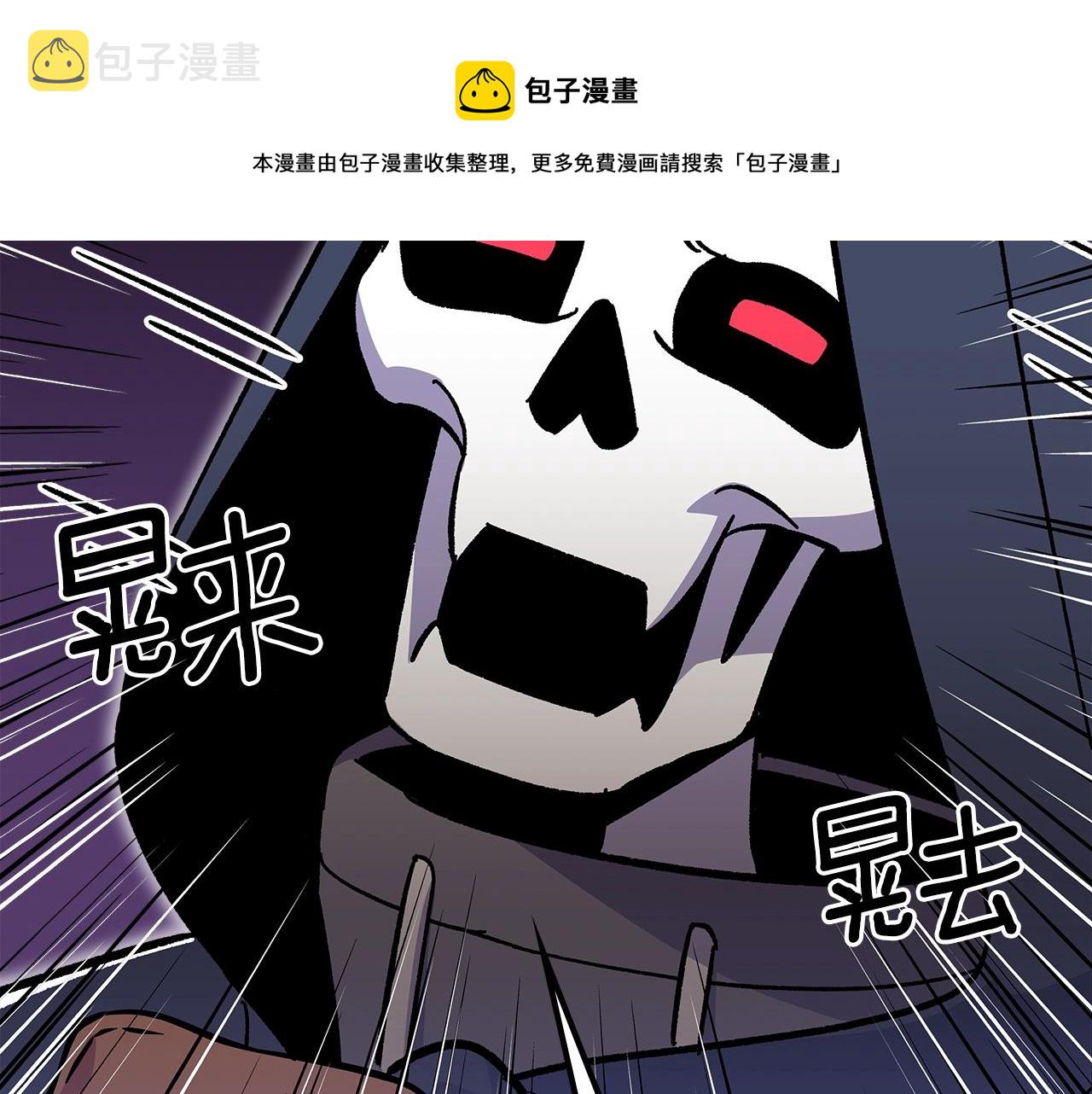 第47话 踏入草地的人40