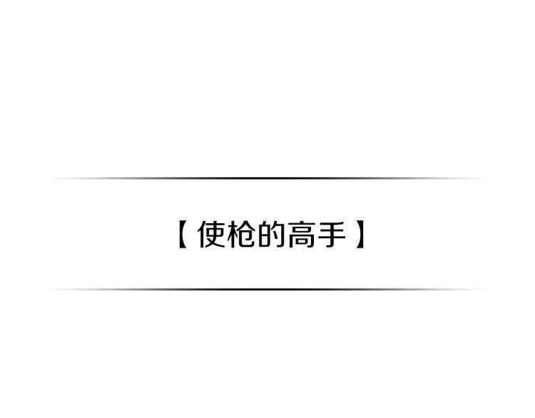 第2话 走向很奇怪173