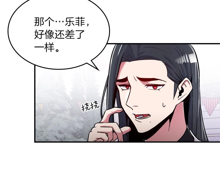 第17话 你怎麽能这麽凶！80