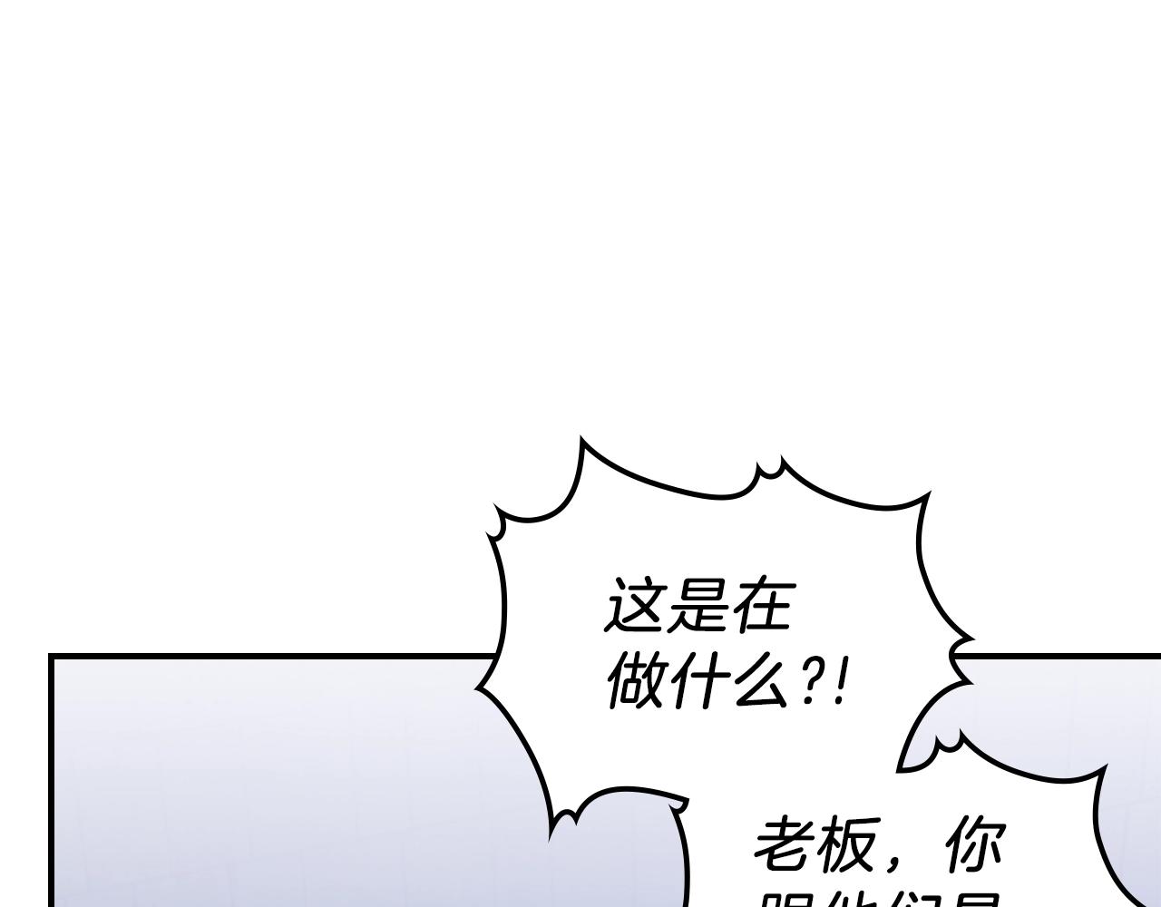 第41话 迪诺的爸爸！103