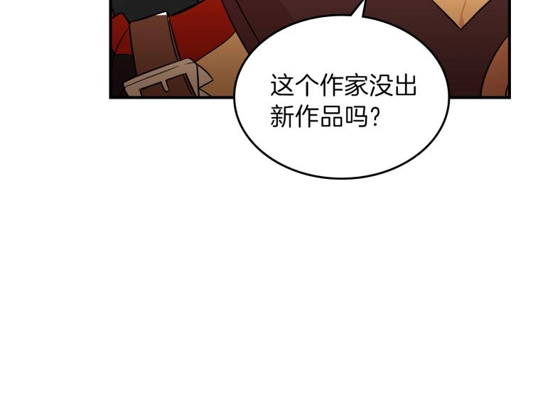 第1话 我失手杀死了勇者28