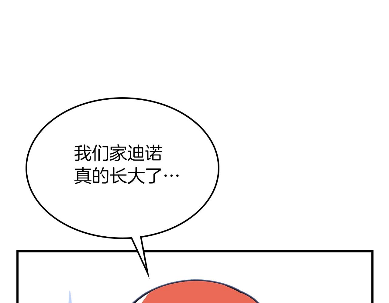 第51话188