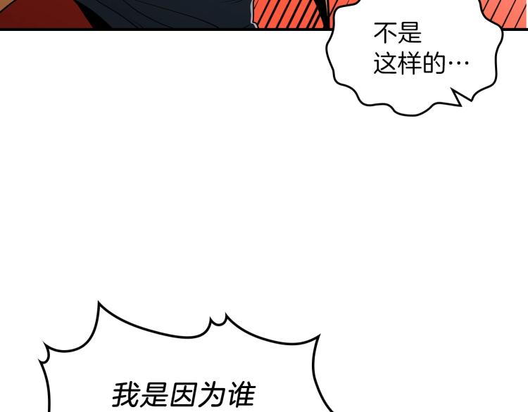 第4话 龙人各项技能11
