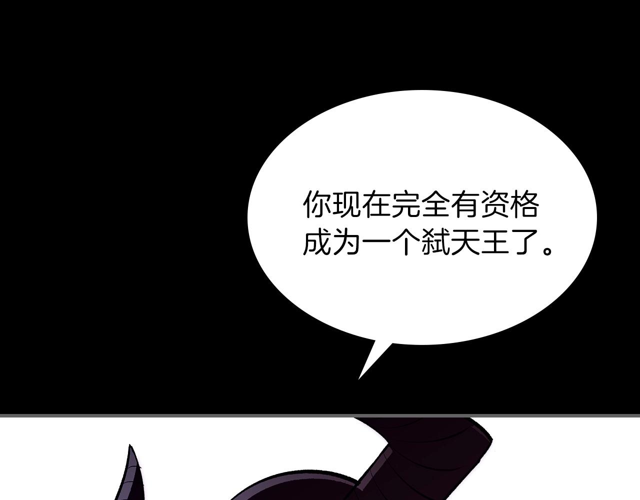 第65话 试着去相信183