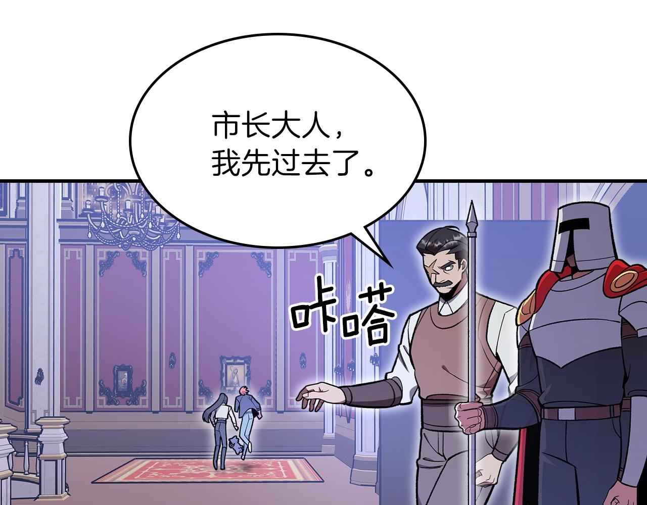 第58话 怪物呀！122