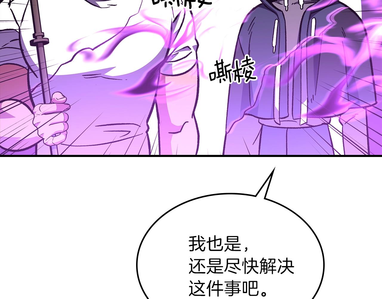第50话131