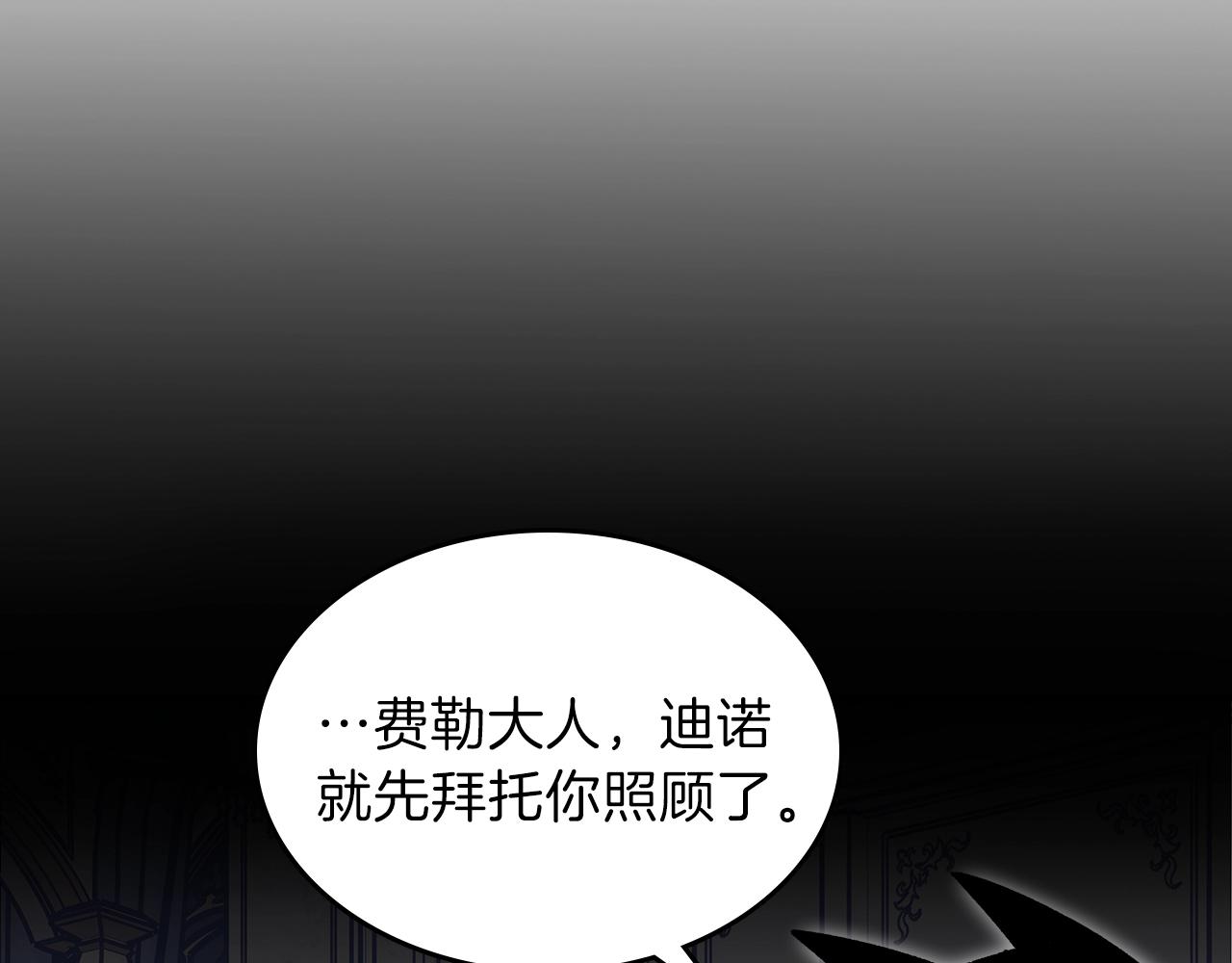 第60话 我是自己人啊喂！139