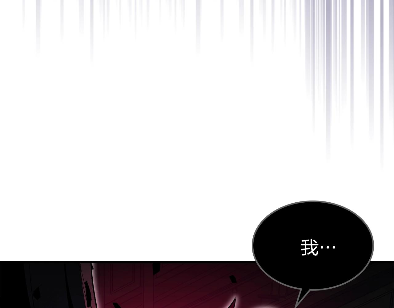 第64话 我要拯救他们！143